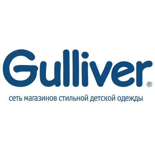Сеть магазинов «Гулливер»